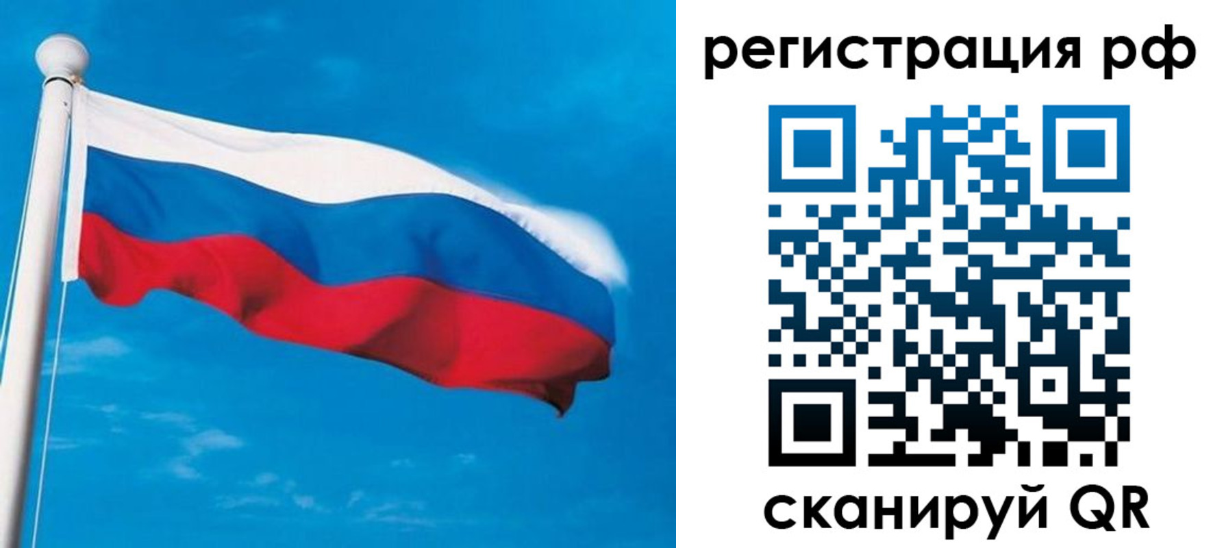 временная регистрация 2025 в Майском