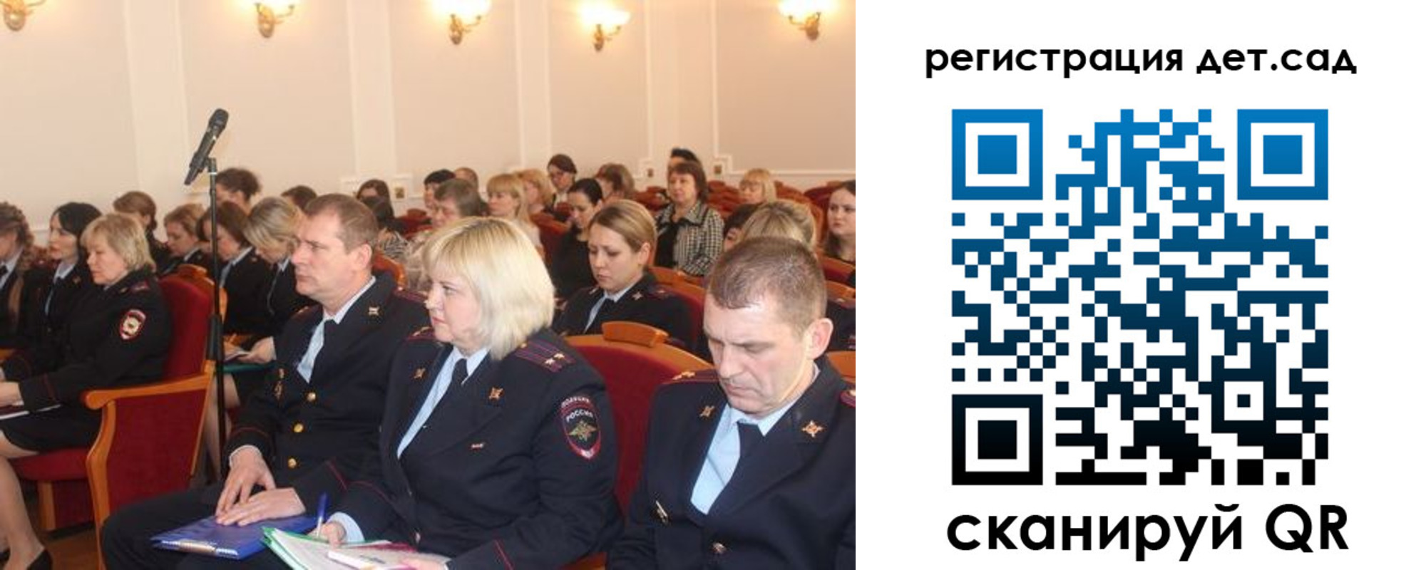 прописка регистрация в Майском