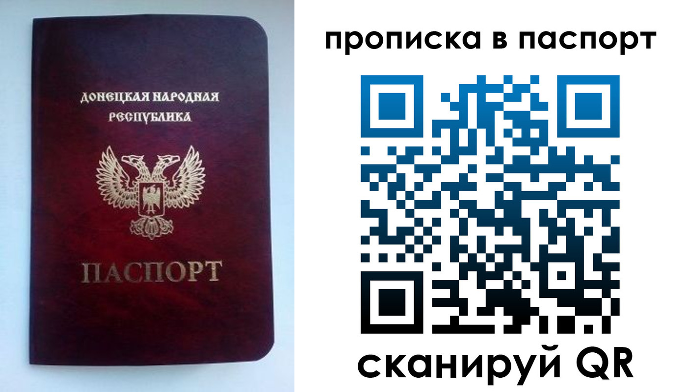 прописка иностранных граждан в Майском